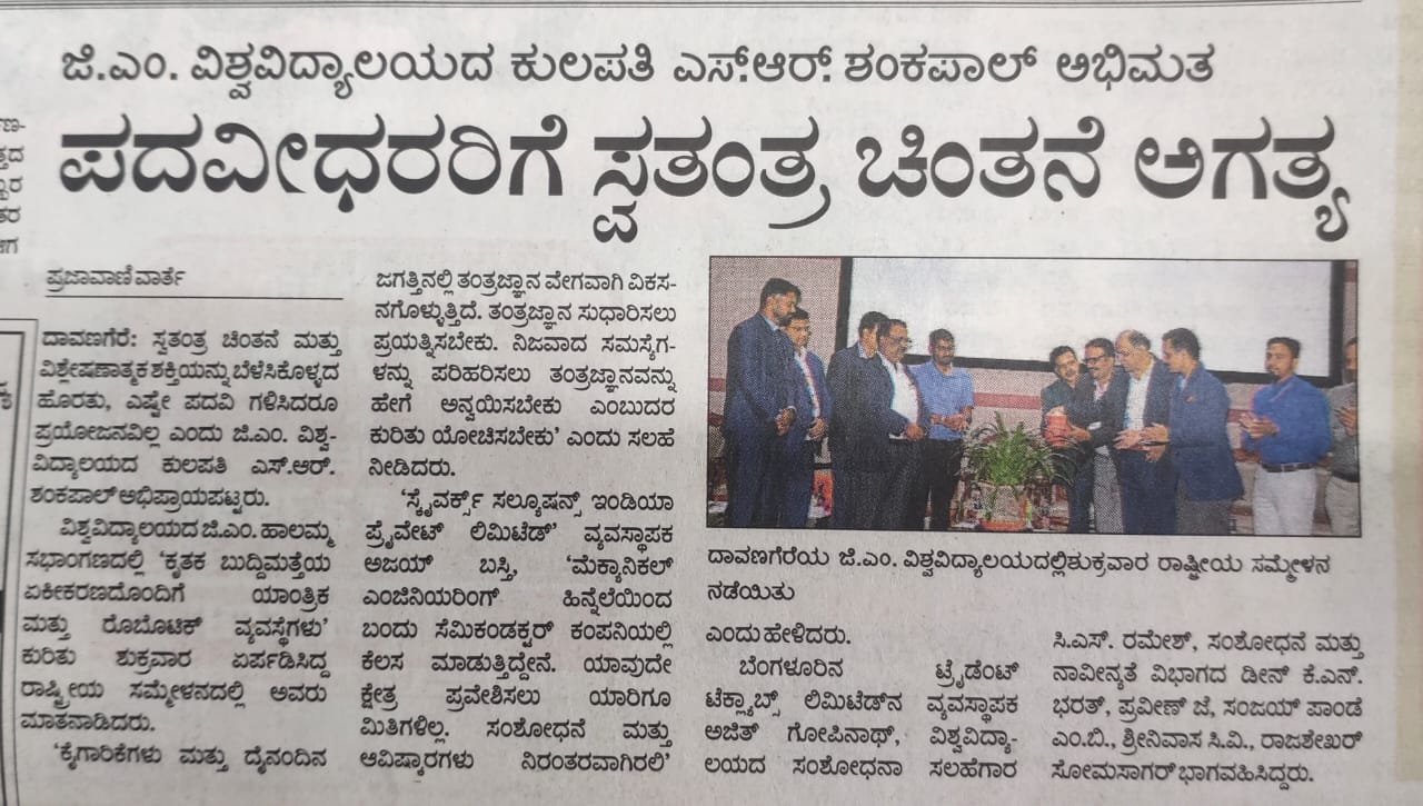 Conference Presentation